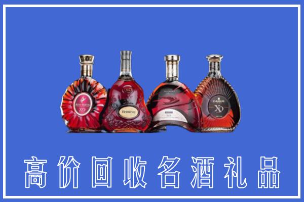 宁波慈溪市回收洋酒
