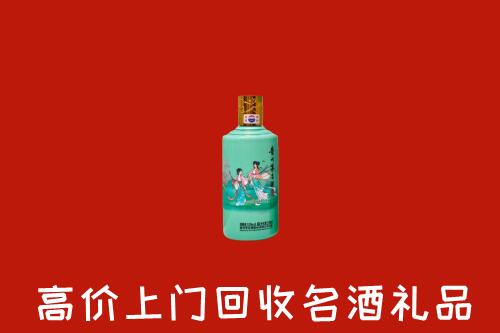 宁波慈溪市回收24节气茅台酒
