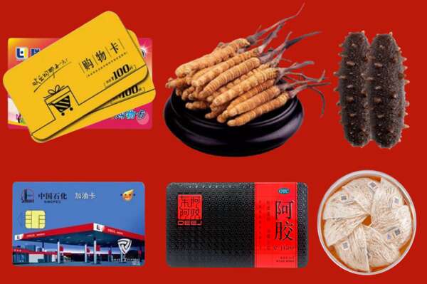 宁波慈溪市烟酒回收礼品