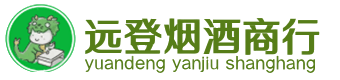 宁波慈溪市烟酒回收:茅台酒,酒瓶,洋酒,名酒,冬虫夏草,老酒,宁波慈溪市跃国烟酒经营部
